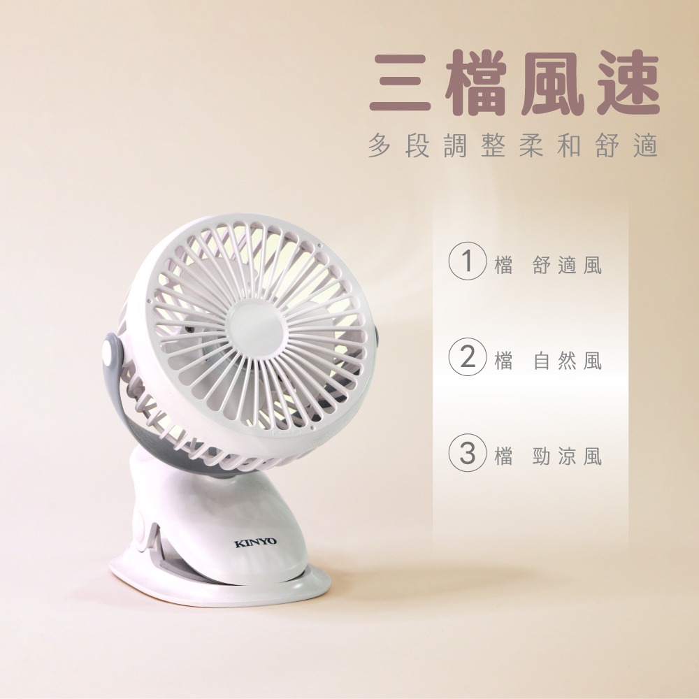 【KINYO】多功能小風扇 夾扇 立扇 行動電風扇 寵物車&娃娃車最強配件 UF168-細節圖7