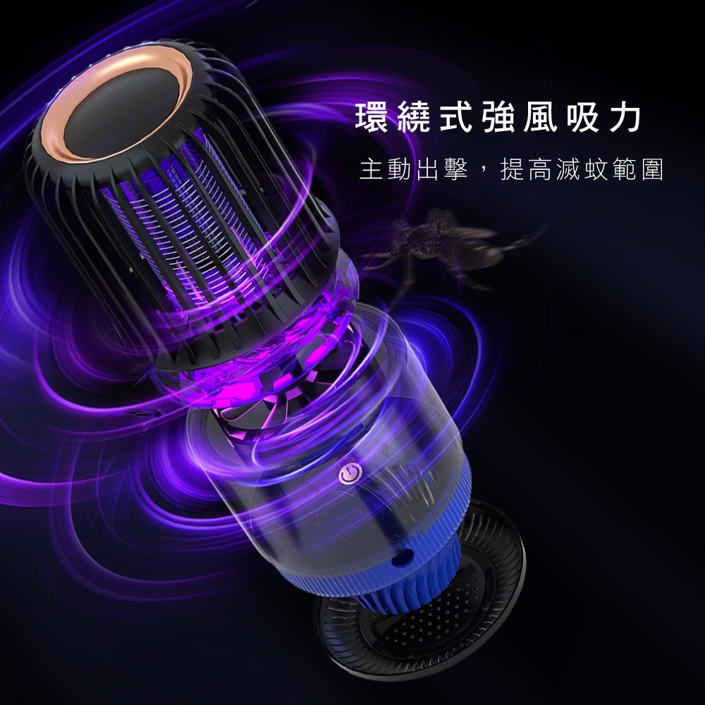【KINYO】USB電擊吸入式捕蚊燈 KL-5838-細節圖8