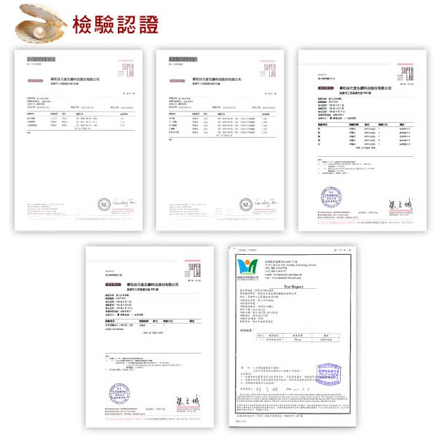 華陀美人計 活性珍珠粉(1g/包；120包/盒)1盒入-細節圖6