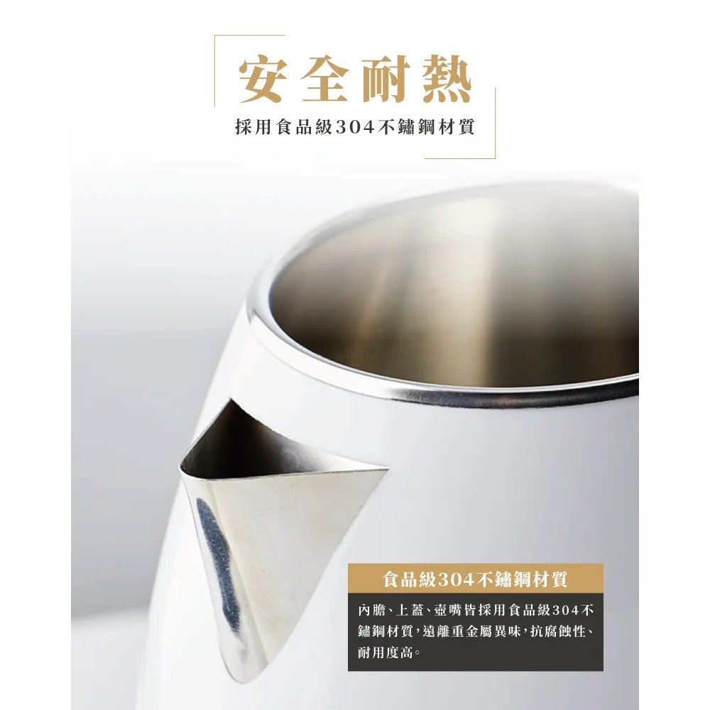 SANSUI 山水1.8L雙層防燙不銹鋼快煮壺(SWB-12T)-細節圖3
