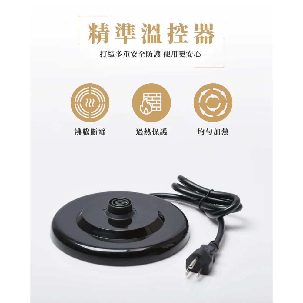 SANSUI 山水1.8L雙層防燙不銹鋼快煮壺(SWB-12T)-細節圖5