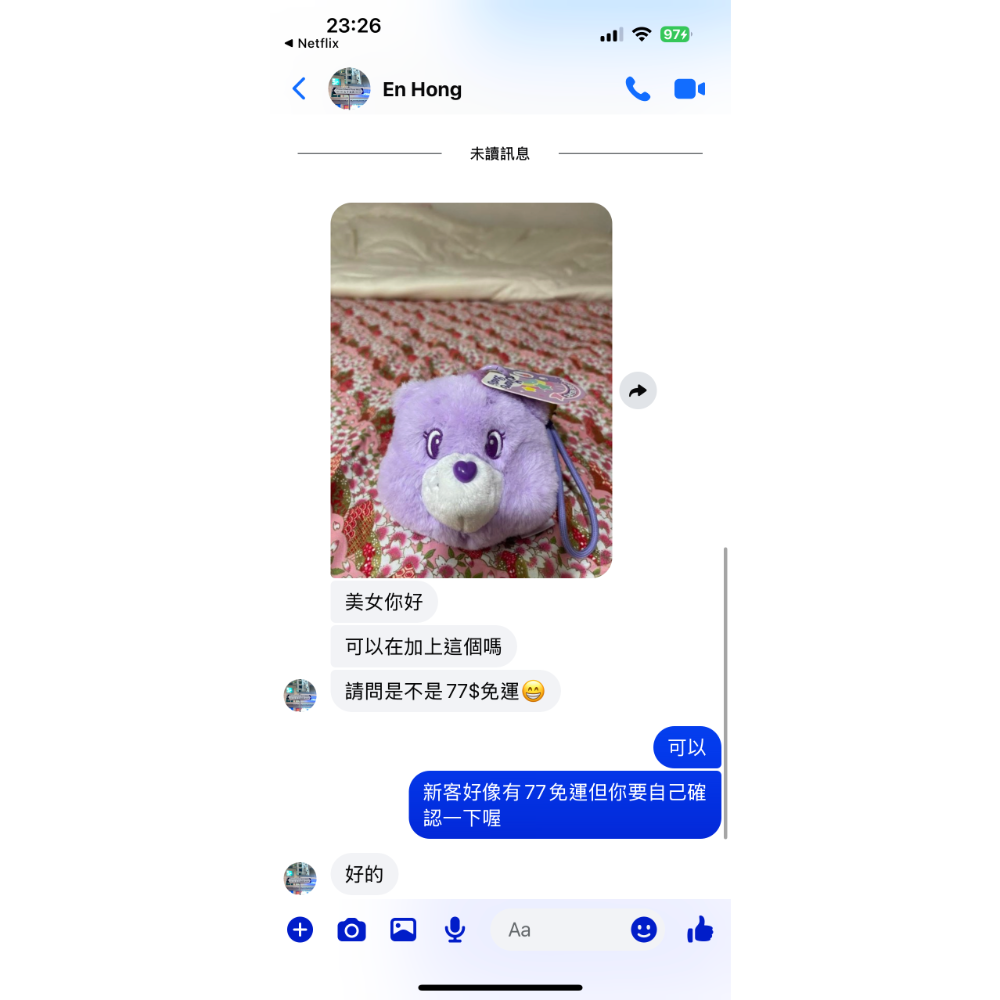 三件商品-細節圖3