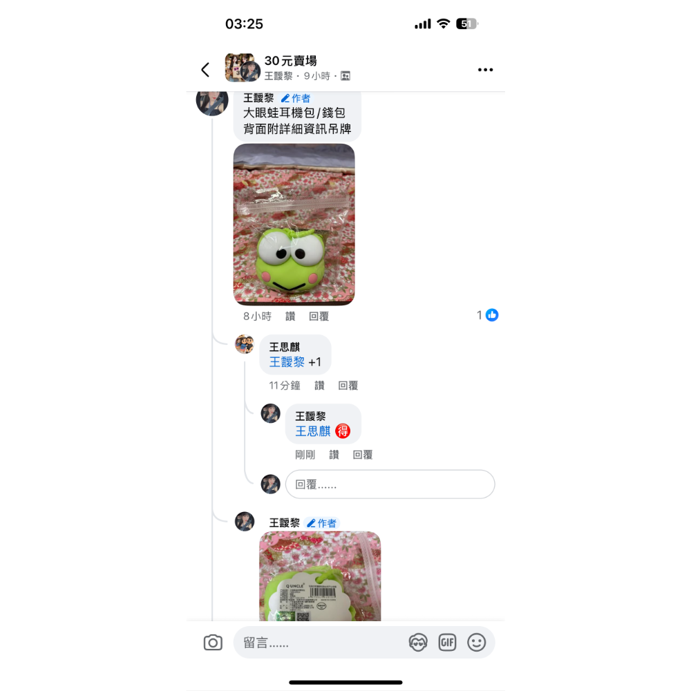 娃娃七件-細節圖4