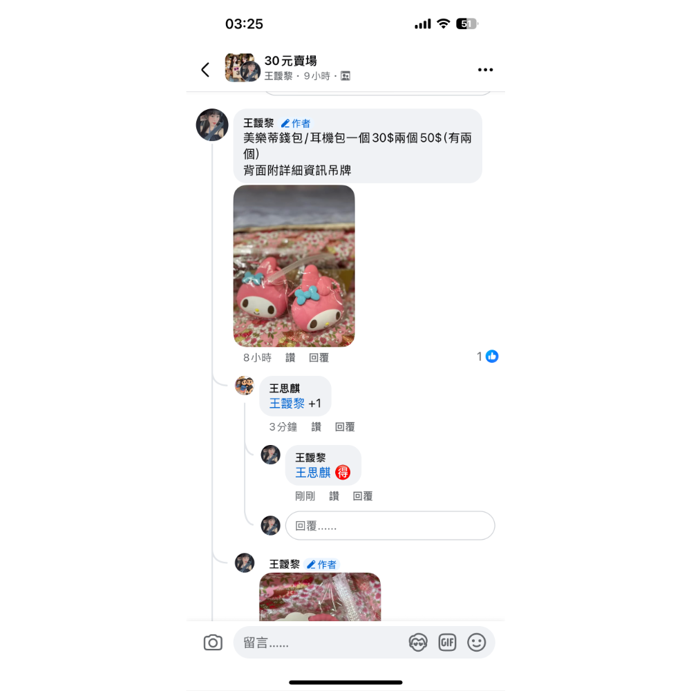 娃娃七件-細節圖5