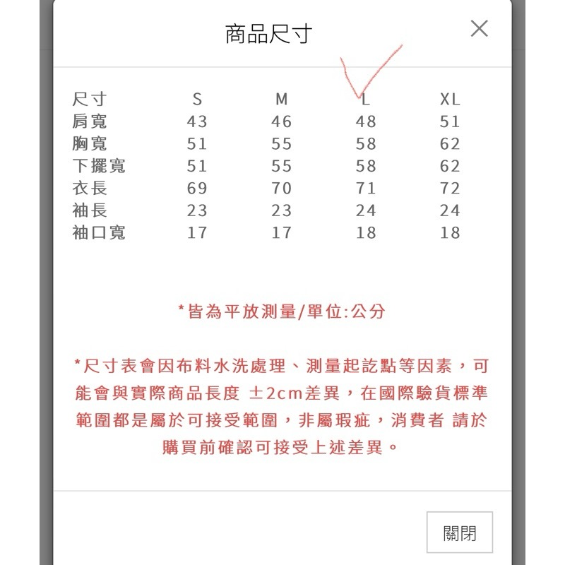 （二手美品）（單件300專區）Caco 男款 Graphics 大臉 卡通 圖T 短袖 尺寸見說明-細節圖3