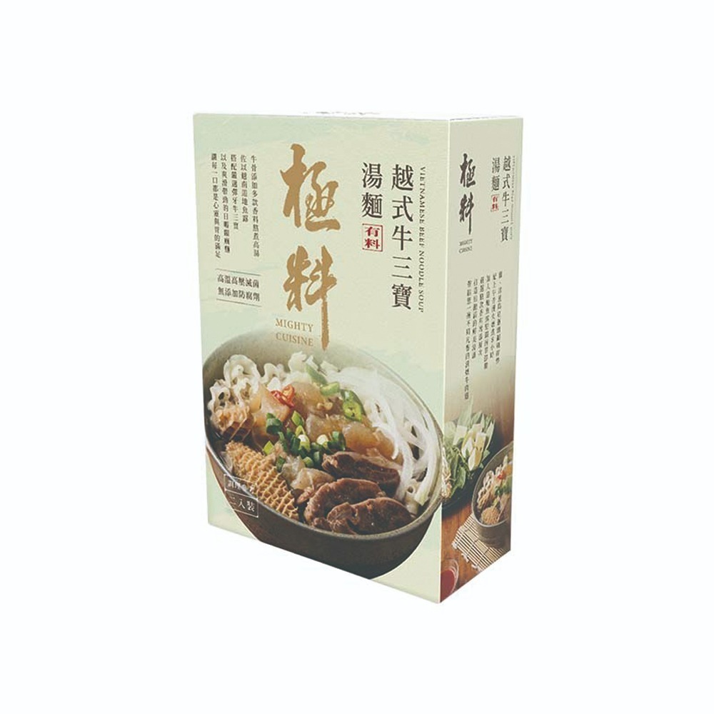 極料 越式牛三寶湯麵【線上牛肉麵博覽會】-細節圖5