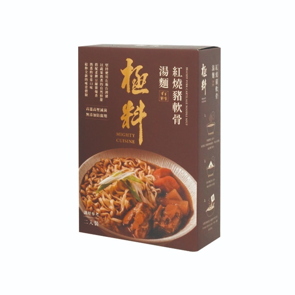 極料 紅燒豬軟骨湯麵【線上牛肉麵博覽會】-細節圖5