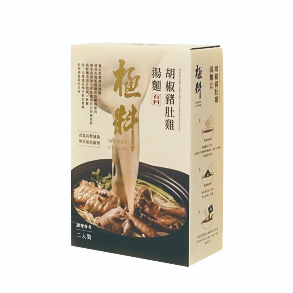 極料 胡椒豬肚雞湯麵【線上牛肉麵博覽會】-細節圖5