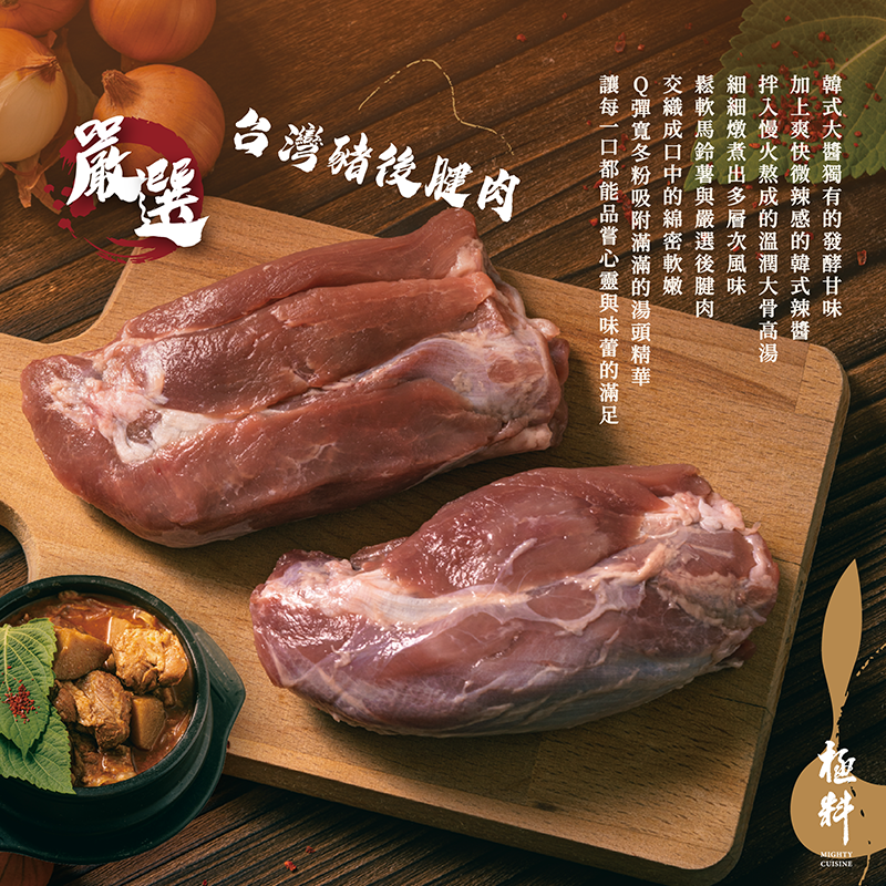 極料 韓式馬鈴薯燉肉寬粉【線上牛肉麵博覽會】-細節圖3