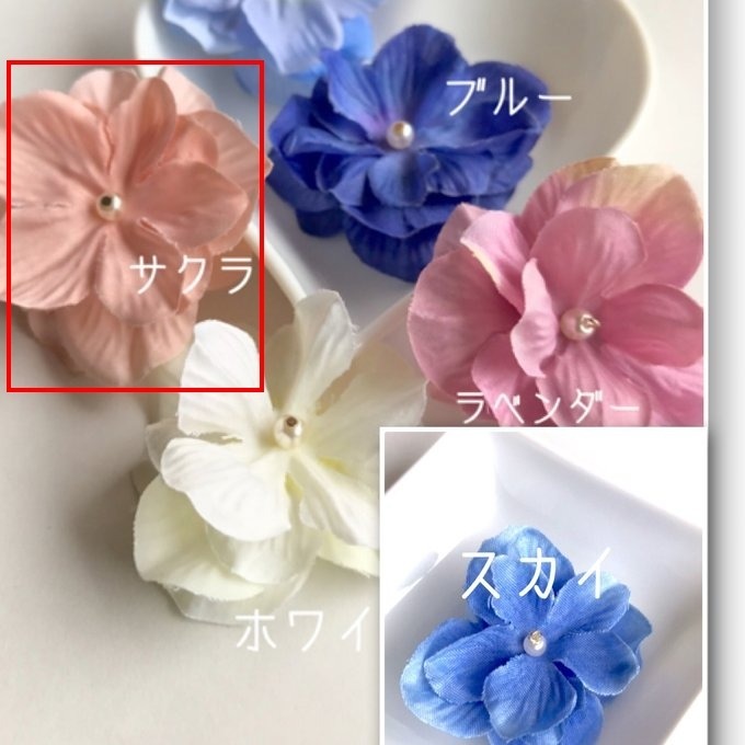 【17夫婦選物】 minne 日本超人氣 夾式 繡球花耳環(白色/櫻粉色/天空藍/藍色)-規格圖1