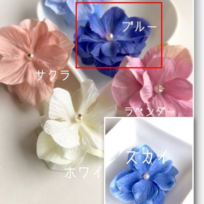 【17夫婦選物】 minne 日本超人氣 夾式 繡球花耳環(白色/櫻粉色/天空藍/藍色)-規格圖1