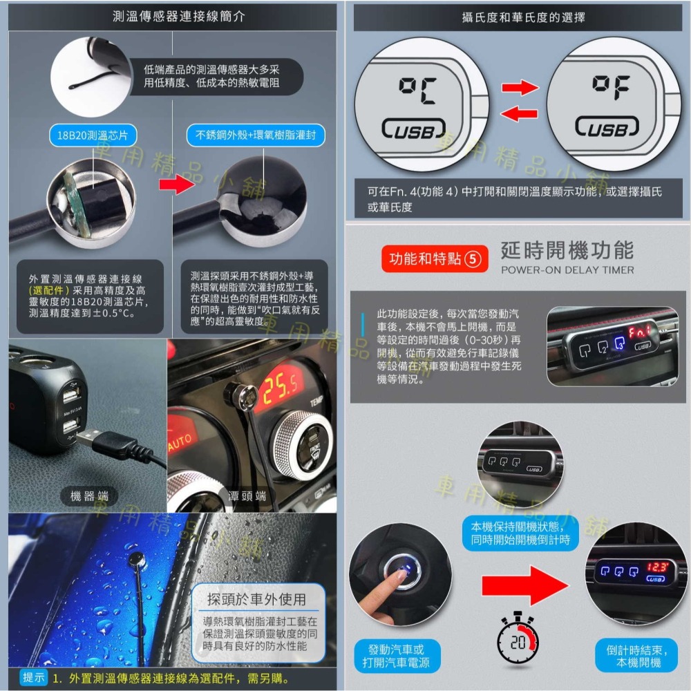 【公司貨】BSMI NCC認證 RHUNDO RS-21S 車充 USB 點煙器擴充 自動開關機 延時啟動 熄火斷電-細節圖5