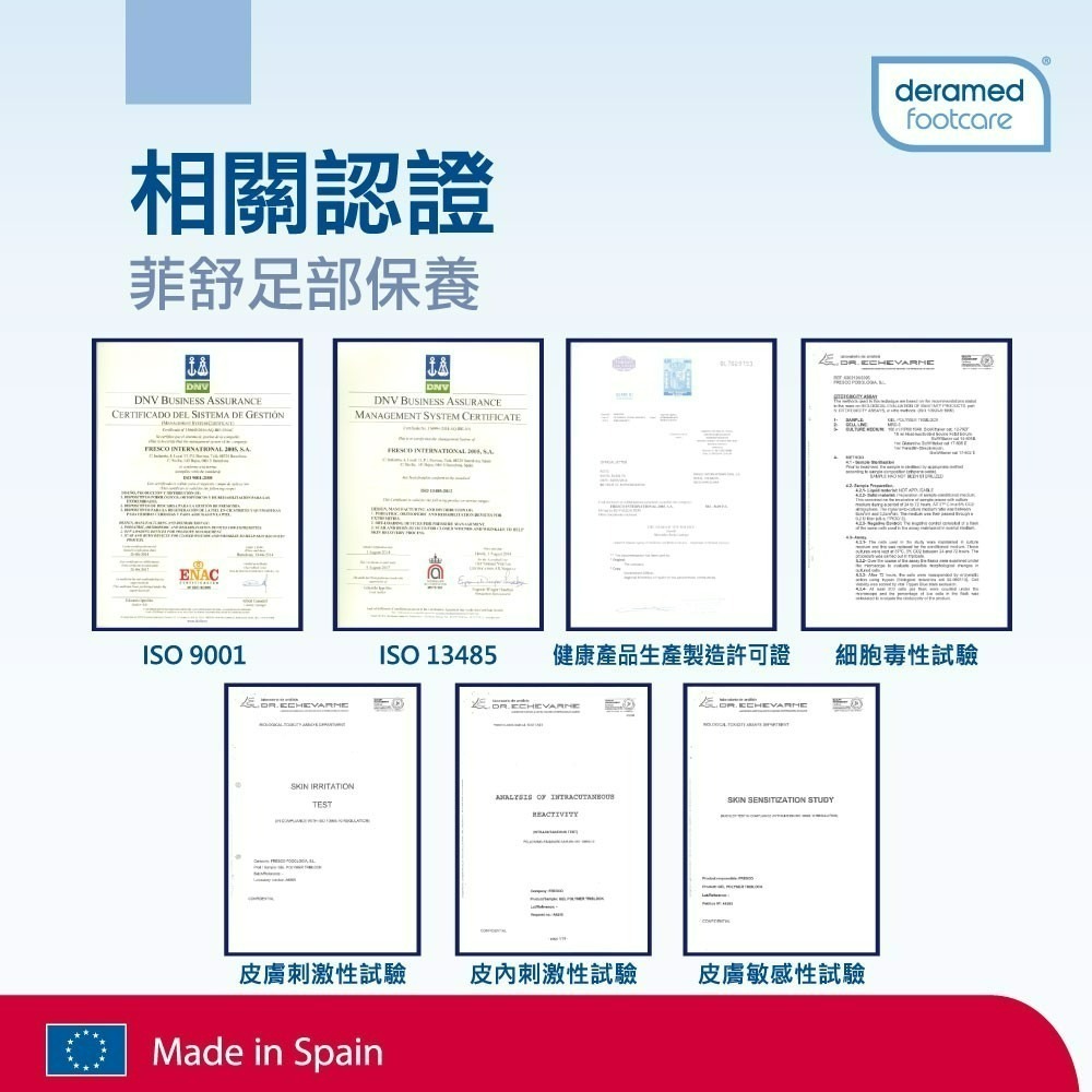 菲舒8400 盒損品 凝膠足跟保護墊 高跟鞋 足跟硬皮 涼鞋 可黏貼 水洗重複使用 輕薄兼具緩衝 不滑動好舒適 康到家-細節圖7