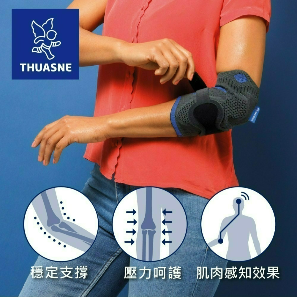 【法國途安】2305 加強型包覆護肘 網球肘 高爾夫球肘 搬運重物 棒球 廚師 護肘套 護肘 肘部保護 康到家-細節圖4