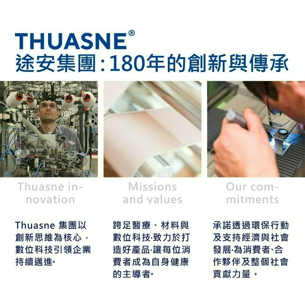 【法國途安】2305 加強型包覆護肘 網球肘 高爾夫球肘 搬運重物 棒球 廚師 護肘套 護肘 肘部保護 康到家-細節圖11