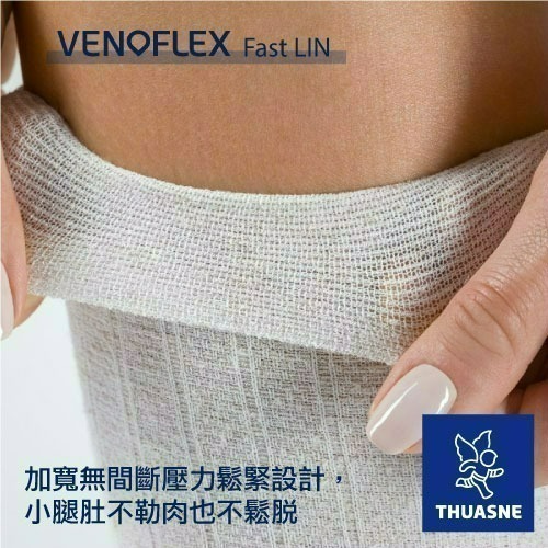 【法國途安】FLIAD快穿亞麻彈性小腿襪/女 壓力襪 彈性襪 漸進式壓力 快穿易拉/柔軟透氣 法國製 康到家-細節圖6