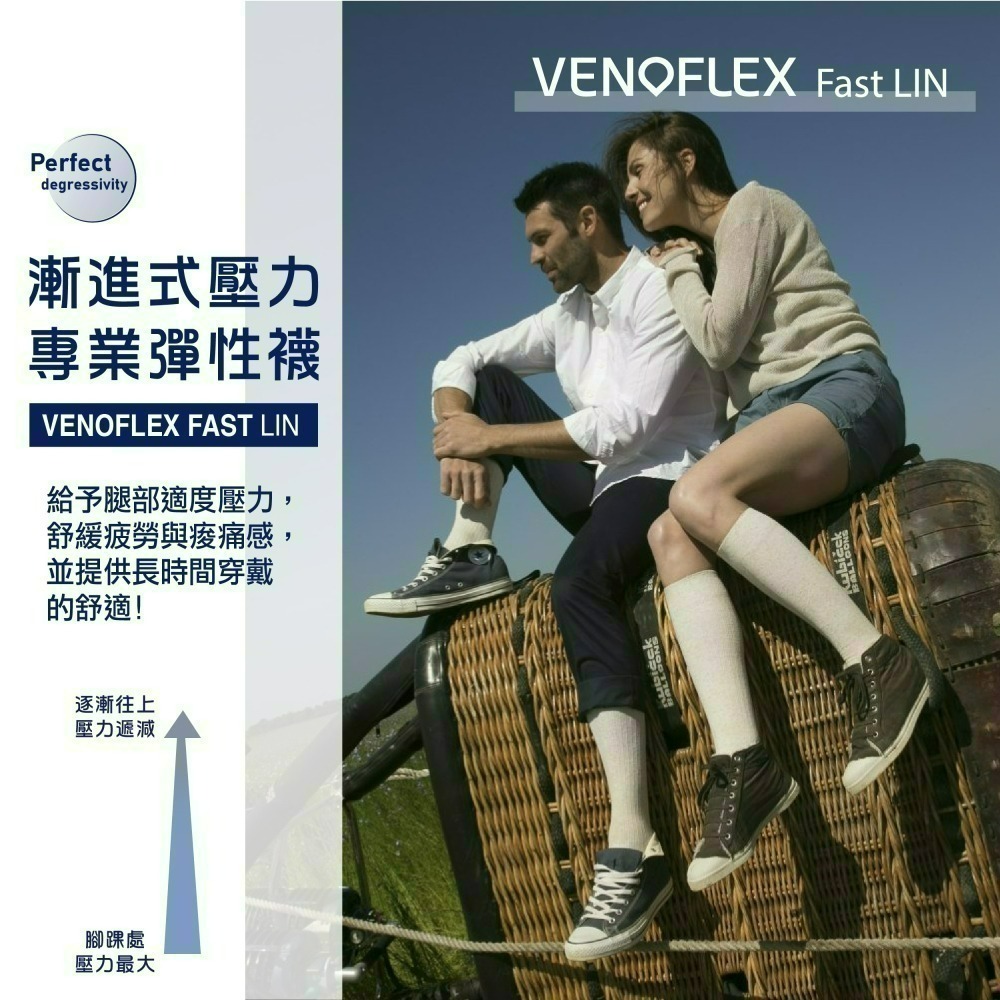 【法國途安】FLIAD快穿亞麻彈性小腿襪/女 壓力襪 彈性襪 漸進式壓力 快穿易拉/柔軟透氣 法國製 康到家-細節圖8