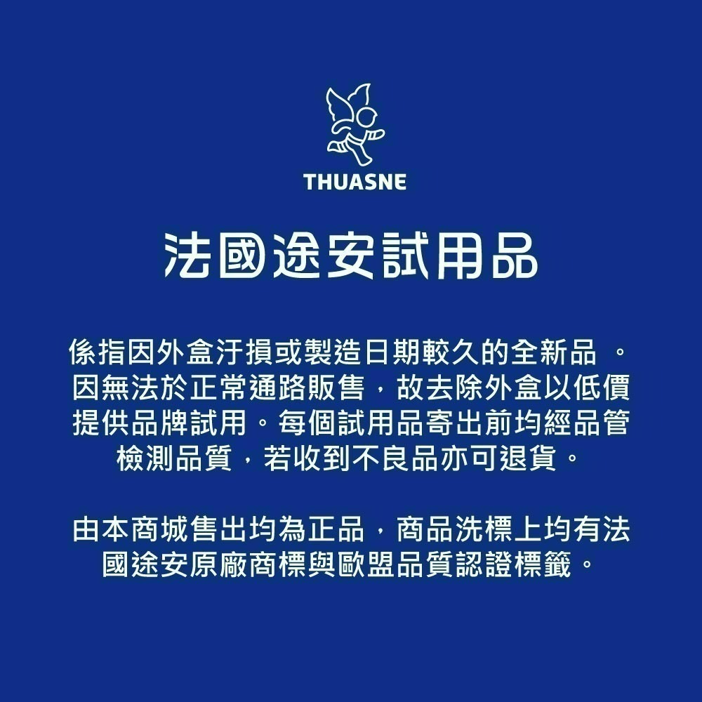 法國途安 0354 運動彈性側條護膝 護膝 支撐條護膝 排汗吸濕不悶熱 慢跑 瑜珈 舞蹈 護膝 無盒 康到家-細節圖10