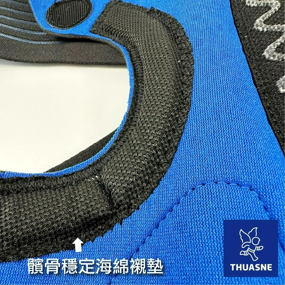 法國途安0331 X型束帶前側加強護膝 康到家-細節圖5