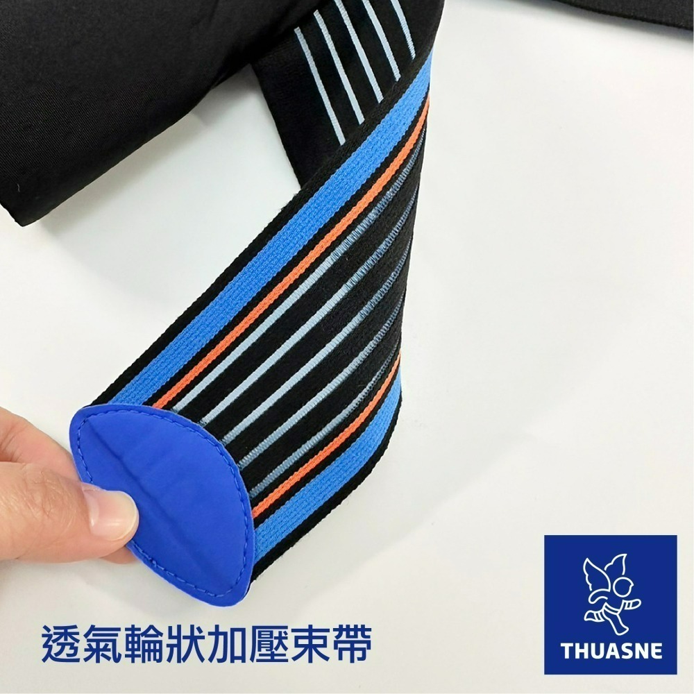 法國途安0331 X型束帶前側加強護膝 康到家-細節圖6