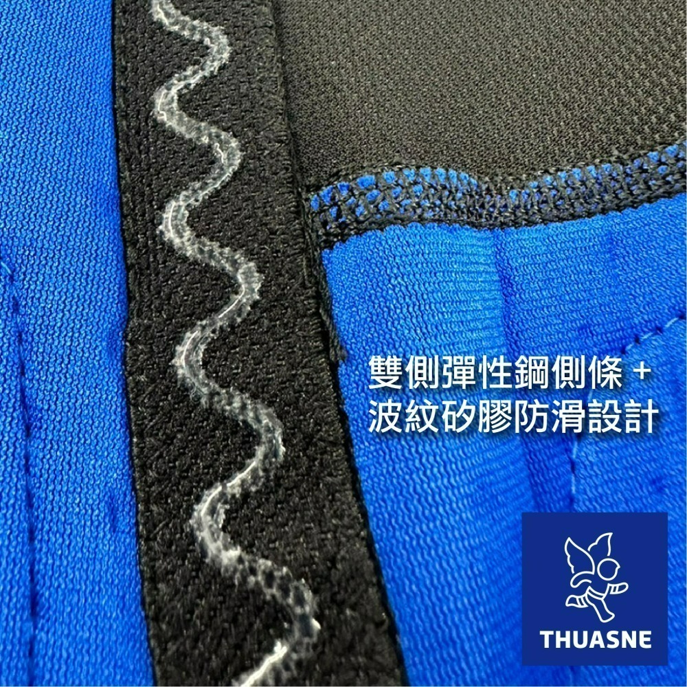 法國途安0331 X型束帶前側加強護膝 康到家-細節圖7