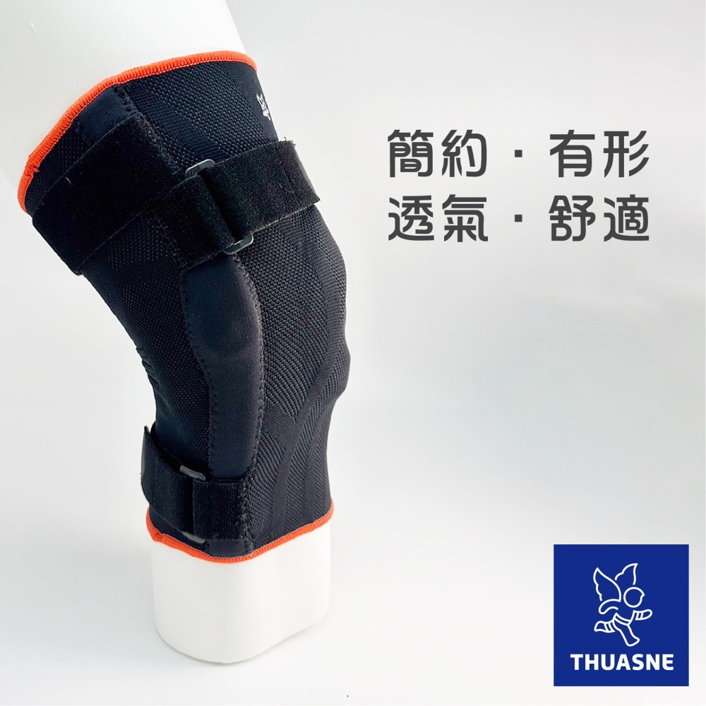 法國途安0335 輕型束帶帶鐵護膝 康到家-細節圖2