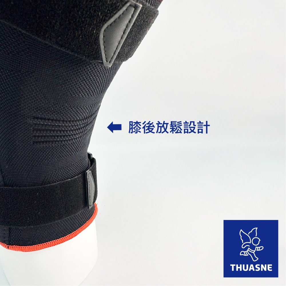 法國途安0335 輕型束帶帶鐵護膝 康到家-細節圖4