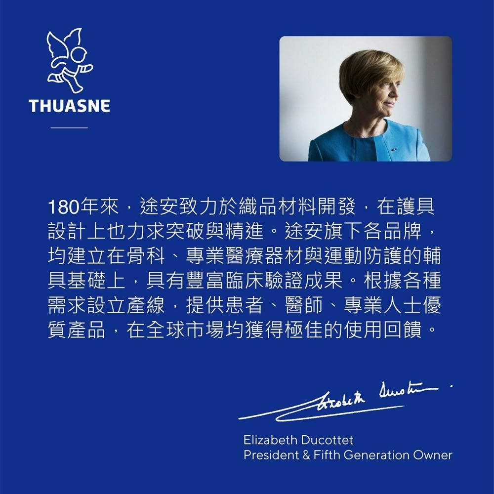 法國途安0335 輕型束帶帶鐵護膝 康到家-細節圖10