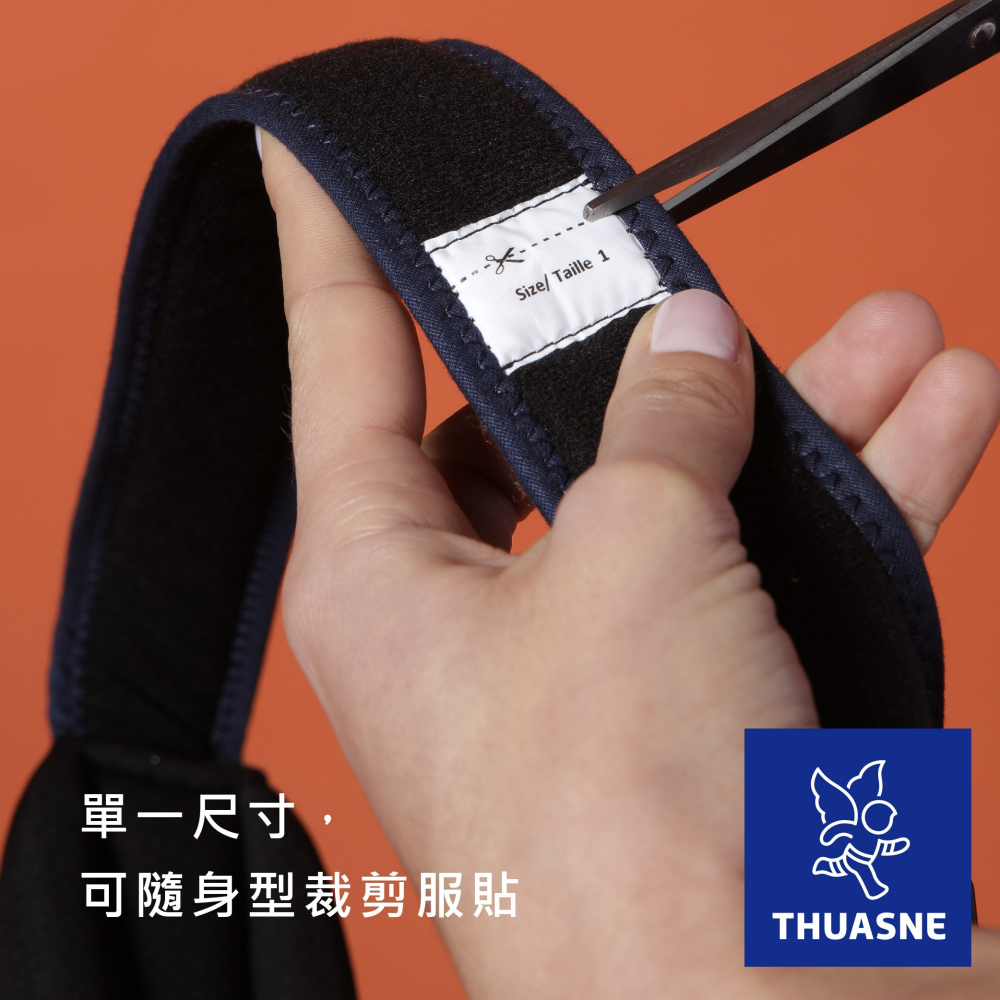 法國途安2450 成人鎖骨固定帶 單一尺寸 康到家-細節圖4