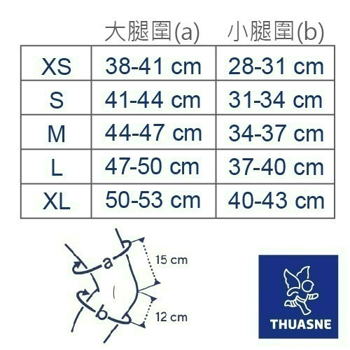 法國途安T35040 德國大師系列 髕骨側條運動護膝 護膝 髕骨保護 運動防護 籃球 馬拉松 足球 護膝 康到家-細節圖8