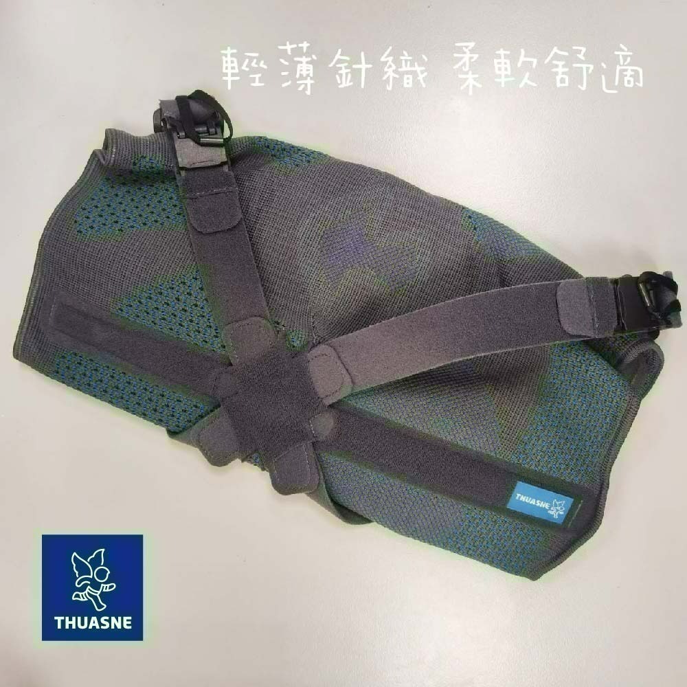 法國途安2349 三點式OA護膝 法國原裝進口 康到家-細節圖3