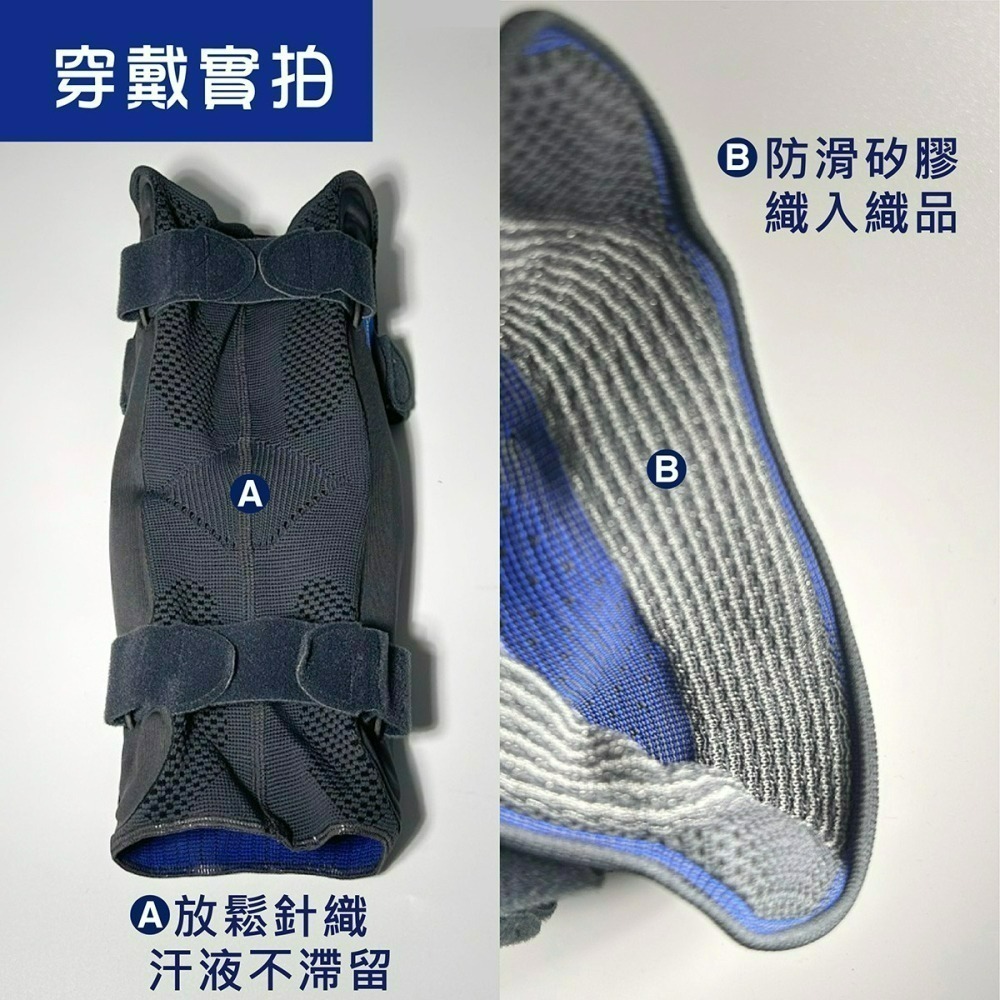 【Thuasne 法國途安】 2370 帶鐵護膝 雙軸式 十字韌帶 剛性支撐 膝蓋術後 康到家-細節圖5