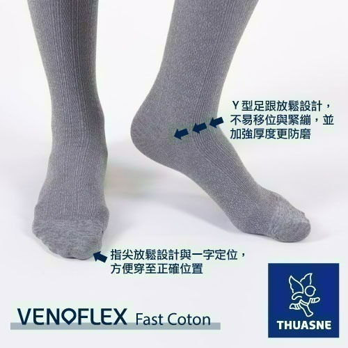 【法國途安】FCAD 快穿棉質彈性小腿襪/女 壓力襪 彈性襪 漸進式壓力 快穿易拉/柔軟透氣 法國製 康到家-細節圖3
