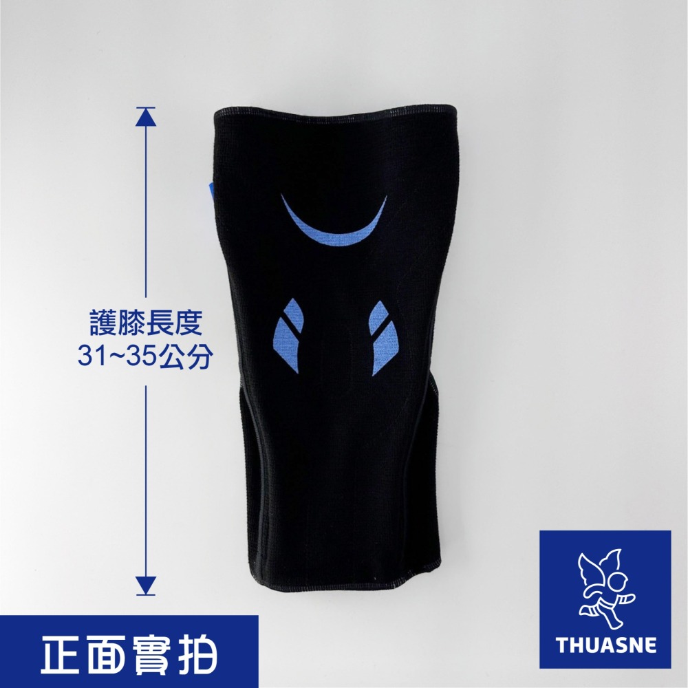 法國途安2345 髕骨彈性護膝 康到家-細節圖2