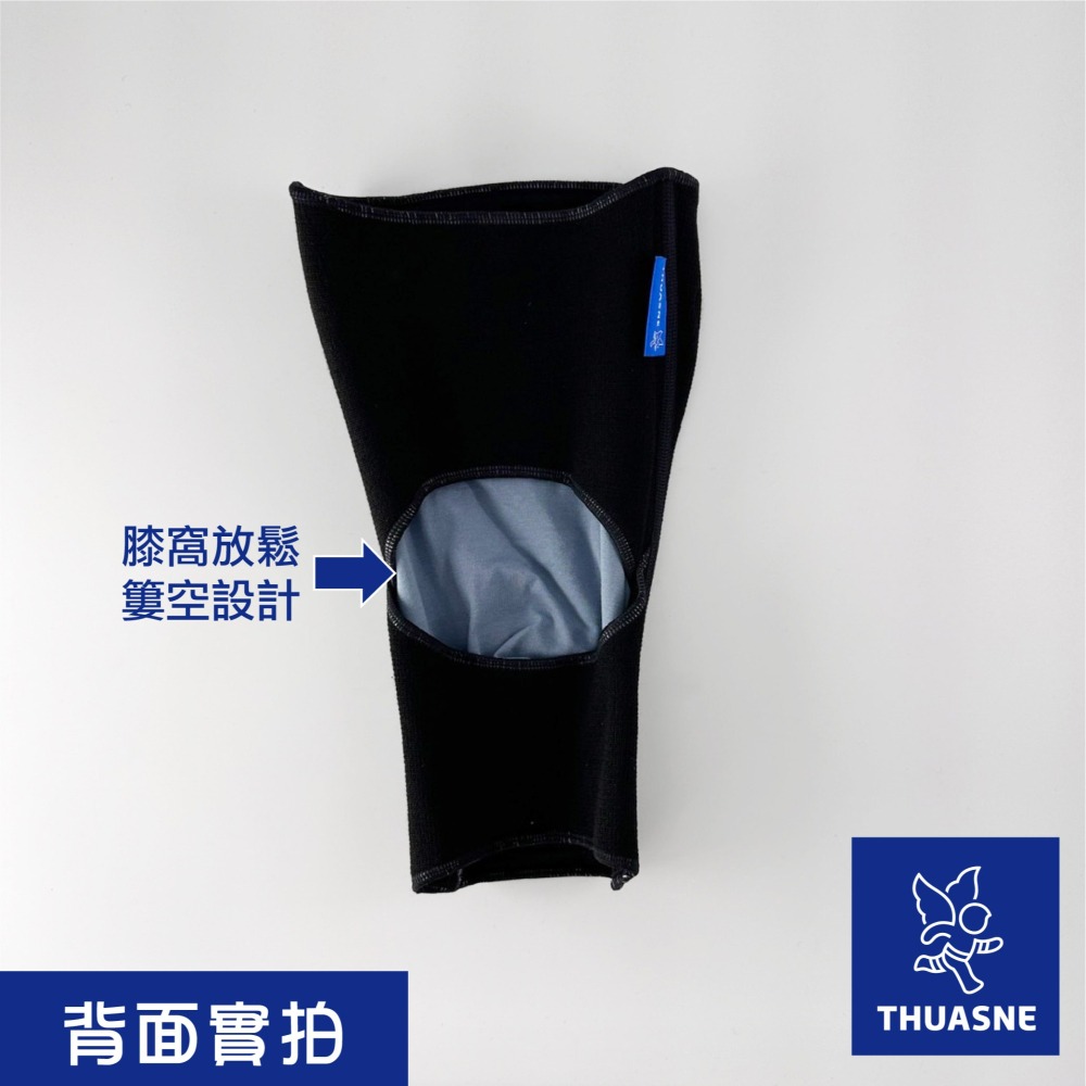 法國途安2345 髕骨彈性護膝 康到家-細節圖3
