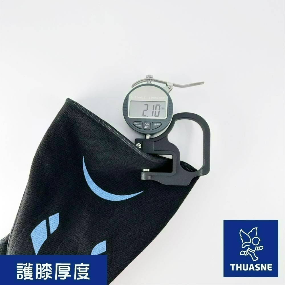 法國途安2345 髕骨彈性護膝 康到家-細節圖6