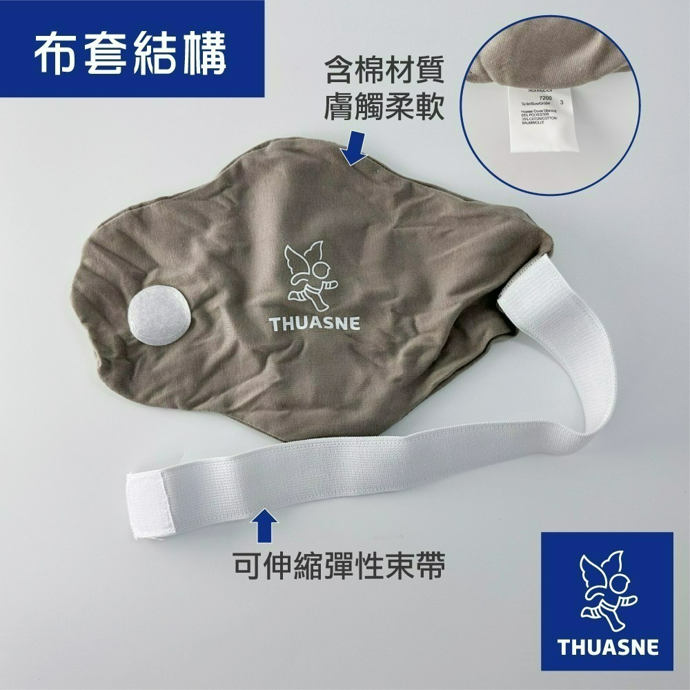 法國途安7200 冷熱敷袋敷墊 可綁式  多尺寸 康到家-細節圖4