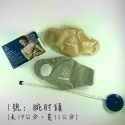 法國途安7200 冷熱敷袋敷墊 可綁式  多尺寸 康到家-規格圖7