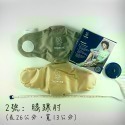 法國途安7200 冷熱敷袋敷墊 可綁式  多尺寸 康到家-規格圖7