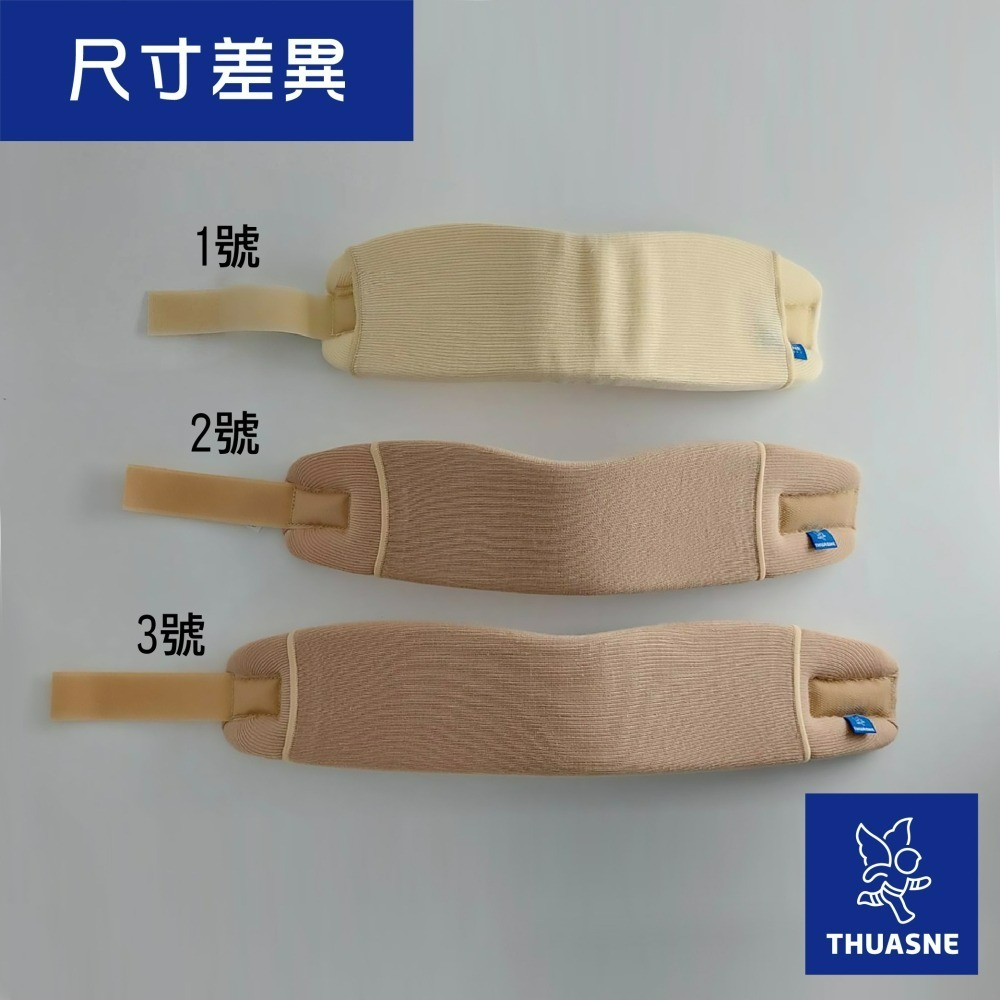 【Thuasne 法國途安】2393 C1頸圈 泡棉頸圈 扭傷支撐 肌肉放鬆 彈性舒適 3C族 低頭族 護頸帶 頸椎帶-細節圖5