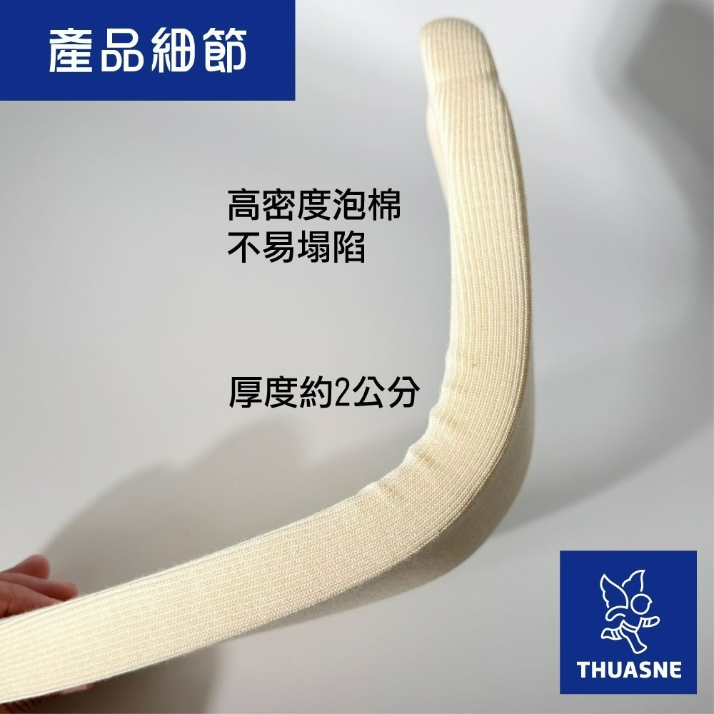 【Thuasne 法國途安】2393 C1頸圈 泡棉頸圈 扭傷支撐 肌肉放鬆 彈性舒適 3C族 低頭族 護頸帶 頸椎帶-細節圖8