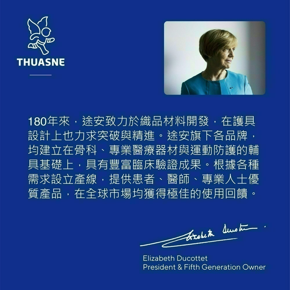 【法國途安】MAG 專業彈性大腿襪 壓力襪 彈性襪 國際壓力級別 漸進式壓力 德國版 孕婦 壓力襪推薦 康到家-細節圖8