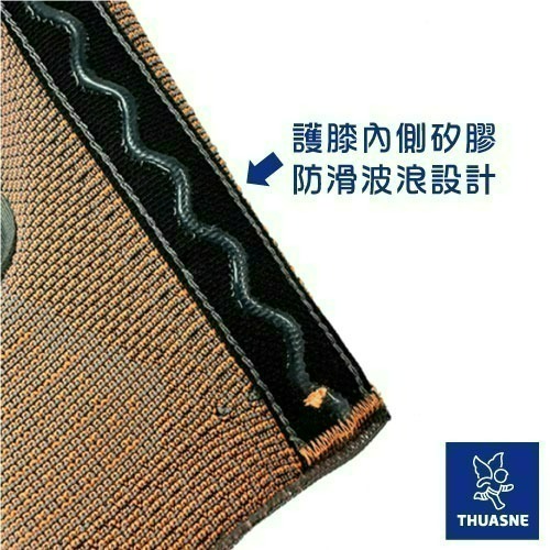 法國途安0355 髕骨型運動護膝 康到家-細節圖3