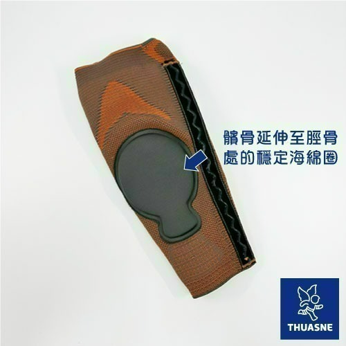 法國途安0355 髕骨型運動護膝 康到家-細節圖4