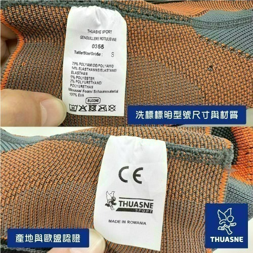 法國途安0355 髕骨型運動護膝 康到家-細節圖5