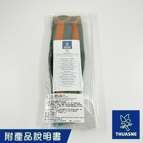 法國途安0355 髕骨型運動護膝 康到家-細節圖7