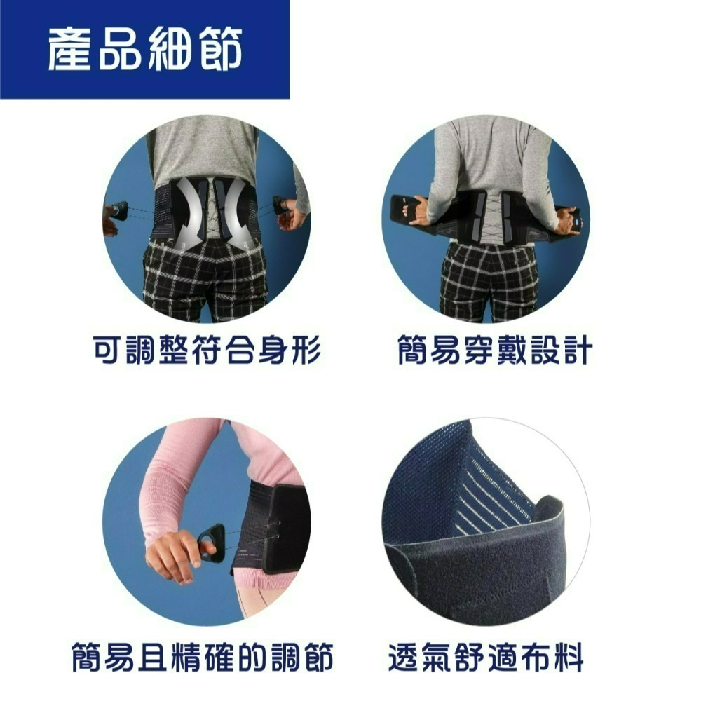 法國途安0854 新版滑輪式 護腰 透氣輕巧 術後支撐 省力護腰 搬重物 工作護腰 24公分 康到家-細節圖2