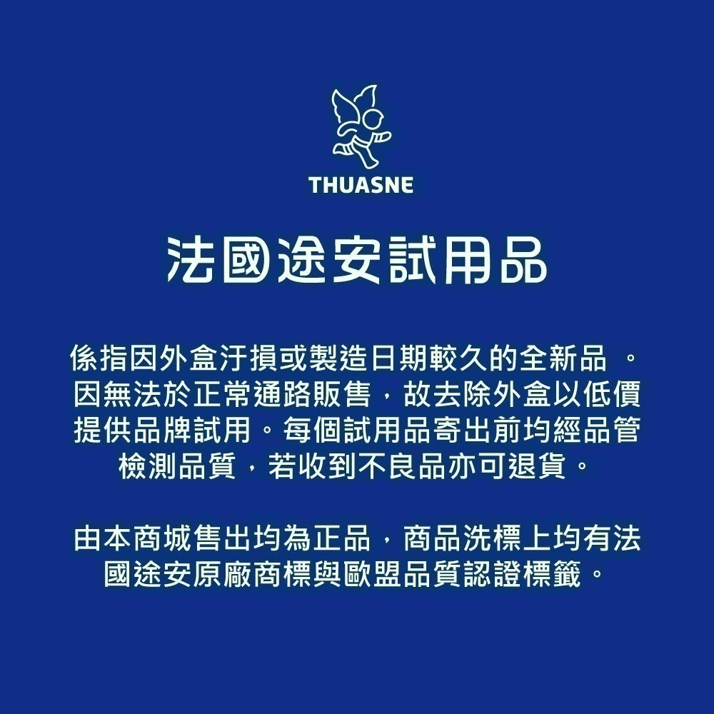 法國途安盒損 彈性側條護膝 舊款/盒損出清 日常防護 集中肌力 輕薄透氣 排汗吸濕 護膝 法國原裝進口 康到家-細節圖6