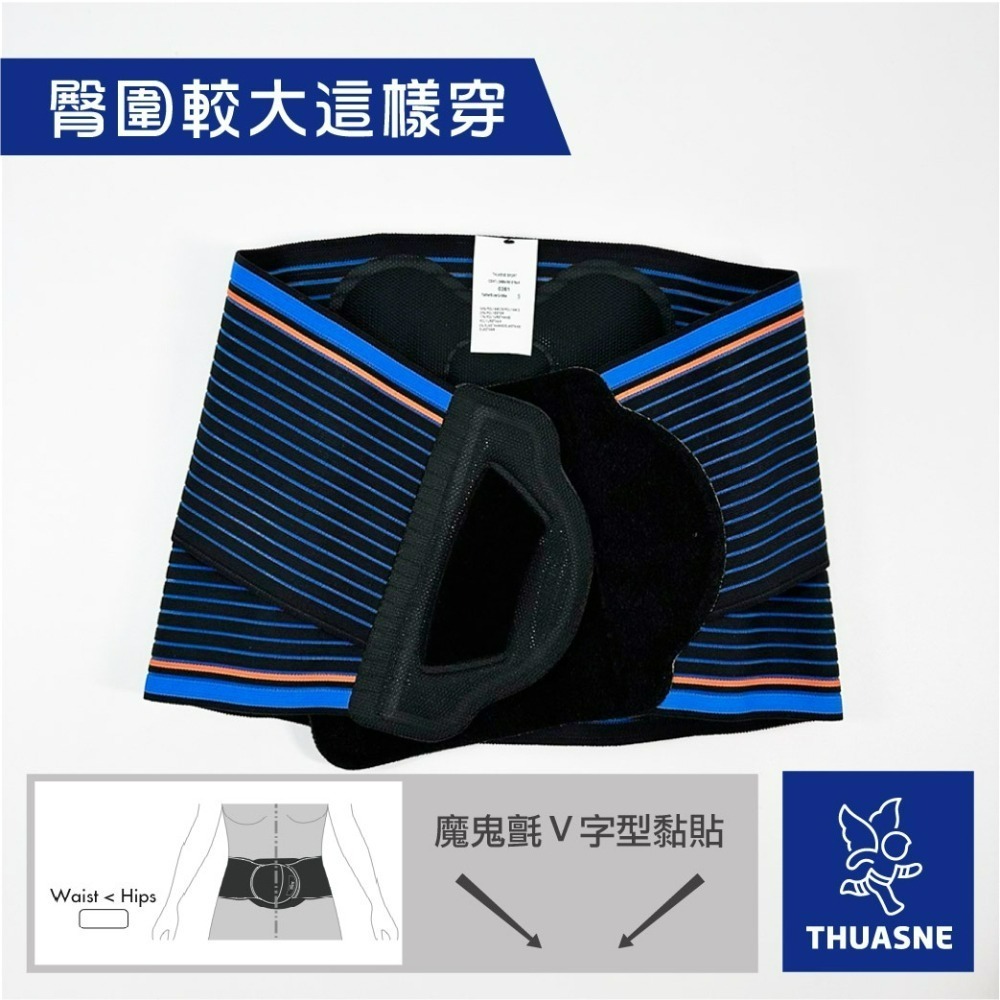 法國途安0361 運動護腰 康到家-細節圖5