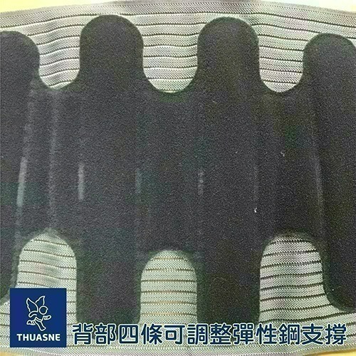 法國途安舊款盒損出清0871 親膚型護腰 舊款出清 康到家-細節圖3